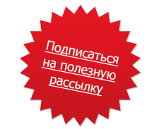 Рассылка